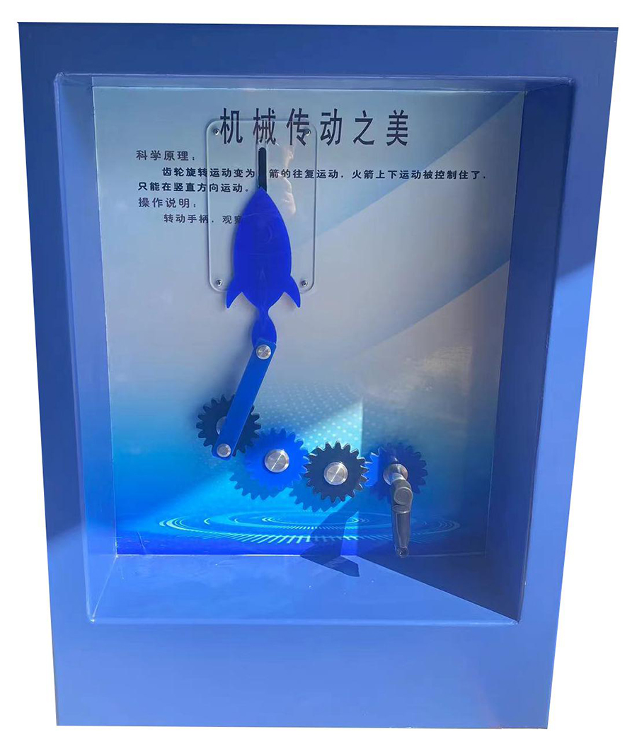 機械傳動之美